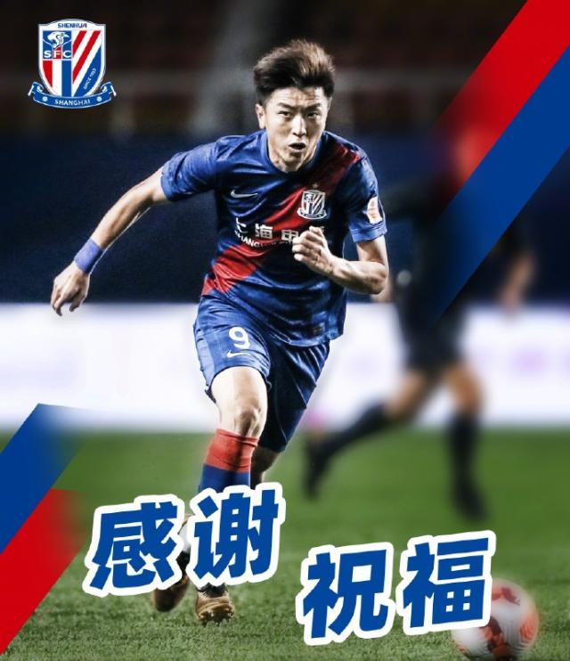 星空体育APP下载-杨旭宣布退役将投身青训 国足29球并列队史射手王